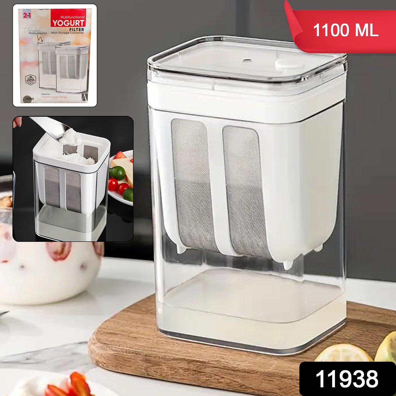 2 in 1 Yogurt Strainer with Storage Box – 1100ml (Plastic + Steel)