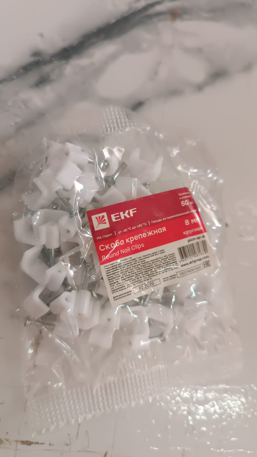 Nail Cable Clips for Wire Management (10mm & 50 Pc)